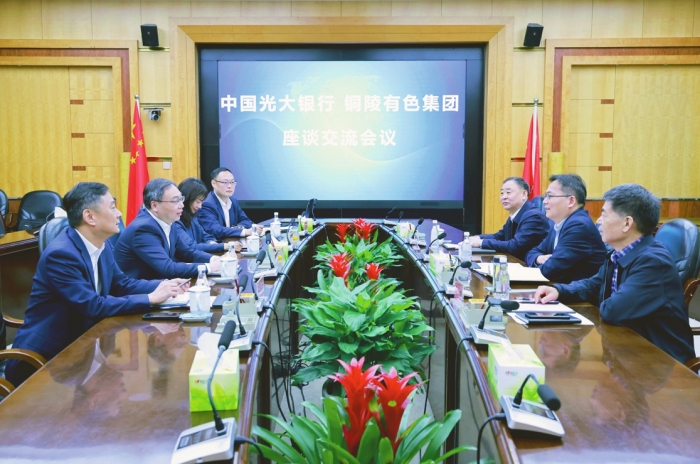 蒋培�q�会见中国光大银行合肥分行党委书记、行长王泉一�? text=